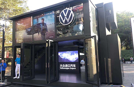 大眾進口汽車雙層移動展廳